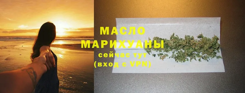 цены наркотик  Нестеров  кракен ССЫЛКА  Дистиллят ТГК Wax 